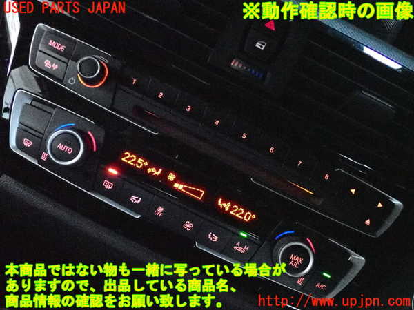 2UPJ-9238536066]BMW 328i ツーリング F31(3A20)エアコンスイッチ1 中古_5