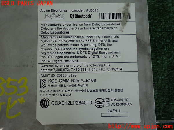 2UPJ-9238536589]BMW 328i ツーリング F31(3A20)カーナビゲーション 中古_3