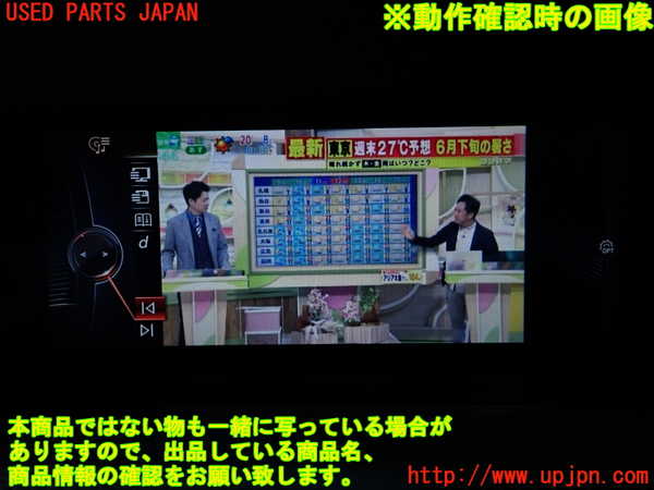 2UPJ-9238536660]BMW 328i ツーリング F31(3A20)TVチューナー 中古_5