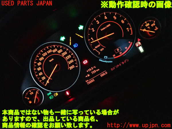 2UPJ-9238536170]BMW 328i ツーリング F31(3A20)スピードメーター 中古_5