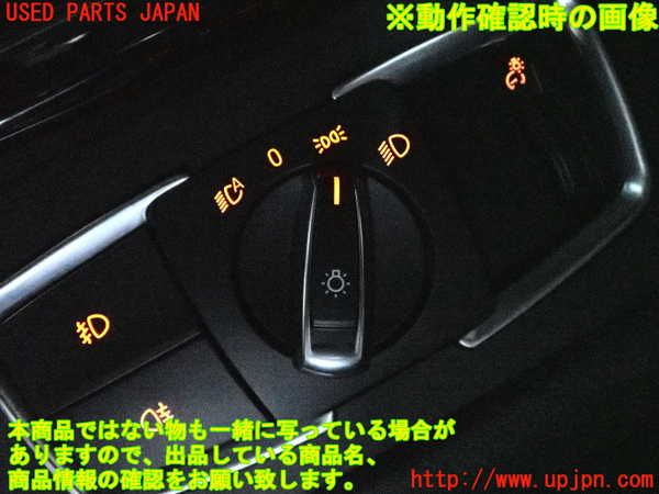 2UPJ-9238536285]BMW 328i ツーリング F31(3A20)ライトスイッチ 中古_5