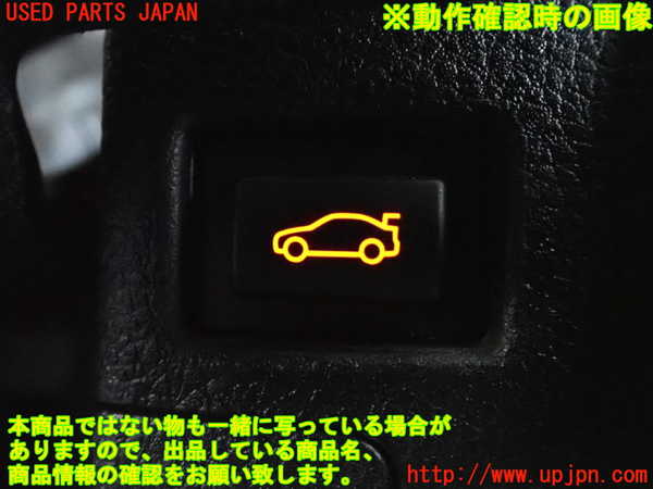 2UPJ-9238536307]BMW 328i ツーリング F31(3A20)スイッチ2(トランク) 中古_5