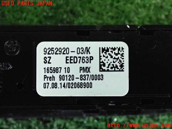 2UPJ-9238536308]BMW 328i ツーリング F31(3A20)スイッチ3(走行モード 横滑り防止OFF) 中古_3