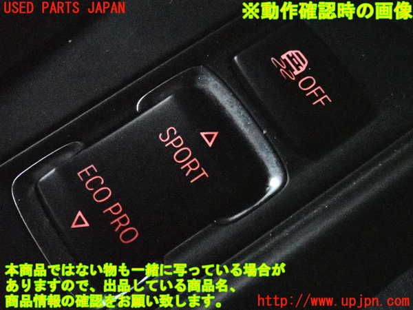 2UPJ-9238536308]BMW 328i ツーリング F31(3A20)スイッチ3(走行モード 横滑り防止OFF) 中古_5