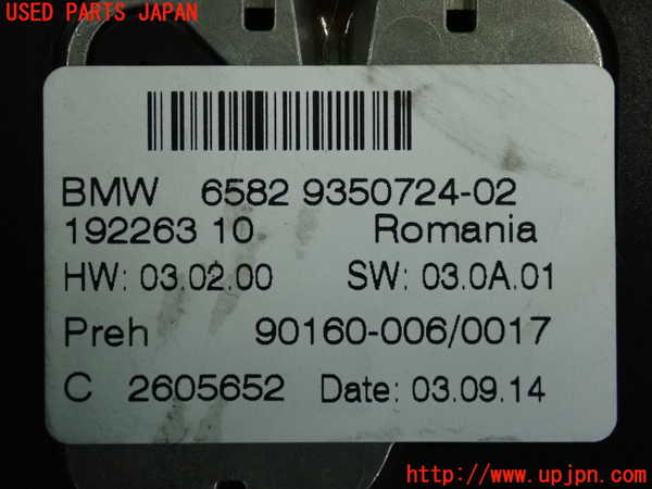 2UPJ-9238536309]BMW 328i ツーリング F31(3A20)スイッチ4(ナビコマンダー) 中古_3