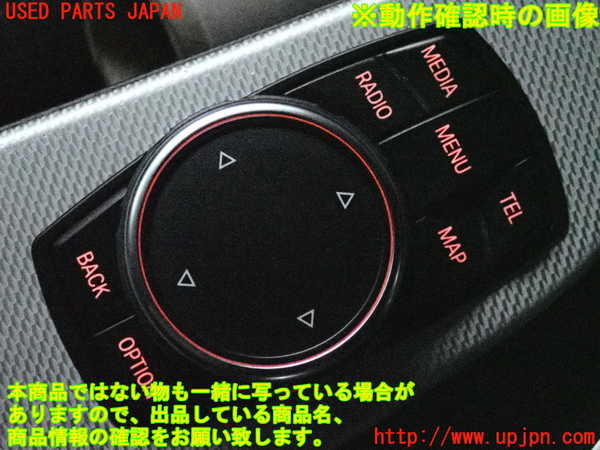 2UPJ-9238536309]BMW 328i ツーリング F31(3A20)スイッチ4(ナビコマンダー) 中古_5