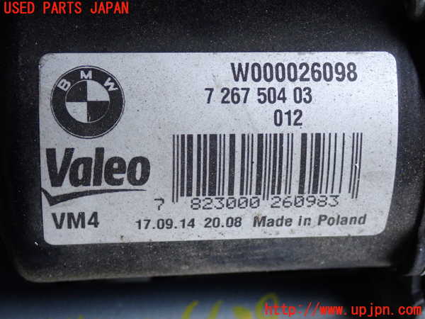 2UPJ-9238536770]BMW 328i ツーリング F31(3A20)フロントワイパーモーター 中古_3