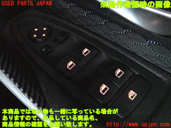 2UPJ-9238536240]BMW 328i ツーリング F31(3A20)右前パワーウィンドウスイッチ 中古_5