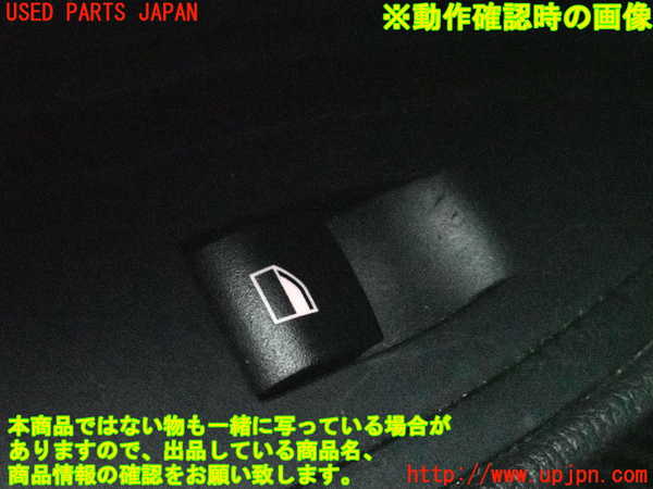 2UPJ-9238536245]BMW 328i ツーリング F31(3A20)左前パワーウィンドウスイッチ 中古_4