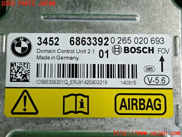 2UPJ-9238536145]BMW 328i ツーリング F31(3A20)エアバッグコンピューター 中古_3