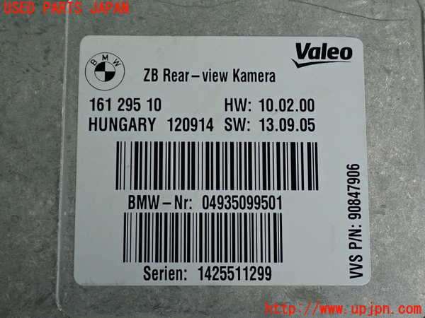 2UPJ-9238536146]BMW 328i ツーリング F31(3A20)コンピューター1(ビューカメラ) 中古 04935099501_3