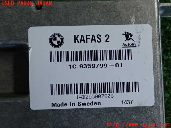 2UPJ-9238536147]BMW 328i ツーリング F31(3A20)コンピューター2(KAFAS2) 中古 935979901_3