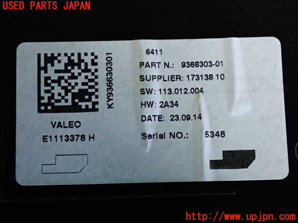 2UPJ-9238536149]BMW 328i ツーリング F31(3A20)コンピューター4 中古 936630301_3