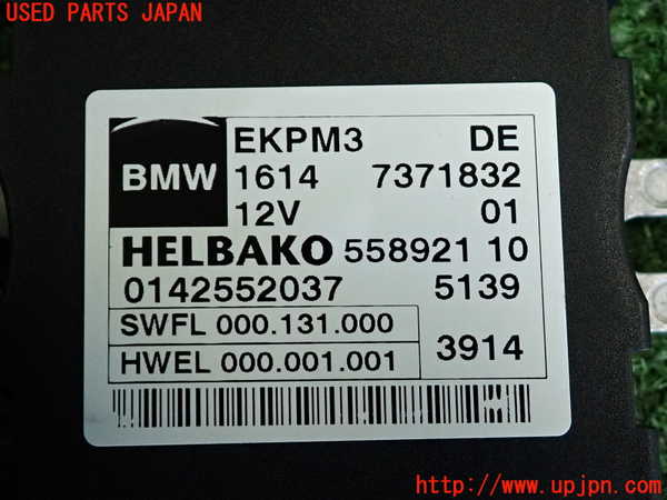 2UPJ-9238536152]BMW 328i ツーリング F31(3A20)コンピューター7 中古 737183201_3