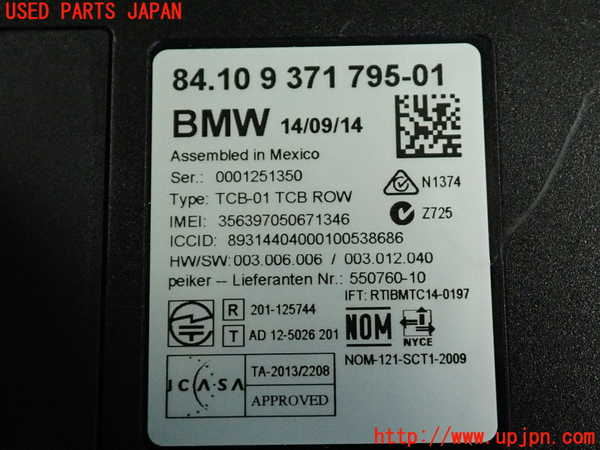 2UPJ-9238536155]BMW 328i ツーリング F31(3A20)コンピューター10 中古 937179501_3
