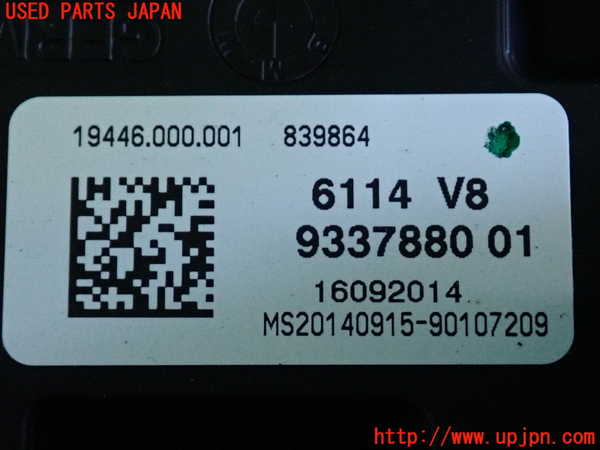 2UPJ-9238536741]BMW 328i ツーリング F31(3A20)ヒューズボックス1(室内) 中古_5