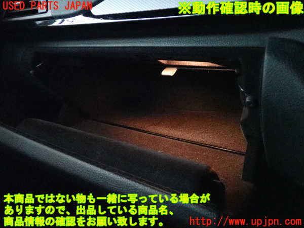 2UPJ-9238537516]BMW 328i ツーリング F31(3A20)グローブボックス1 中古_4