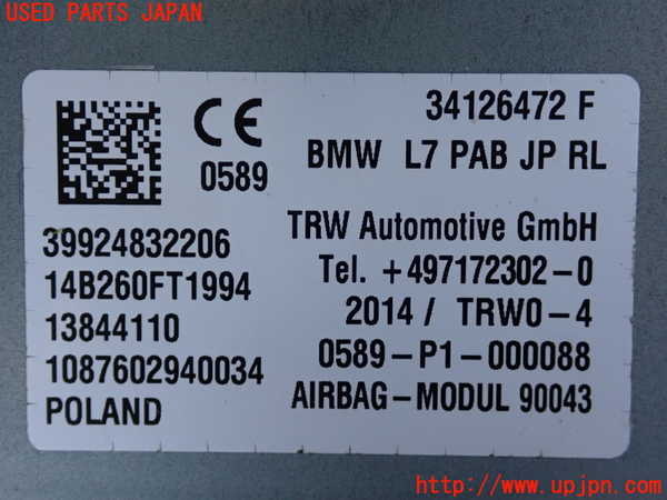 2UPJ-9238537870]BMW 328i ツーリング F31(3A20)助手席側エアバッグカバー 中古_4