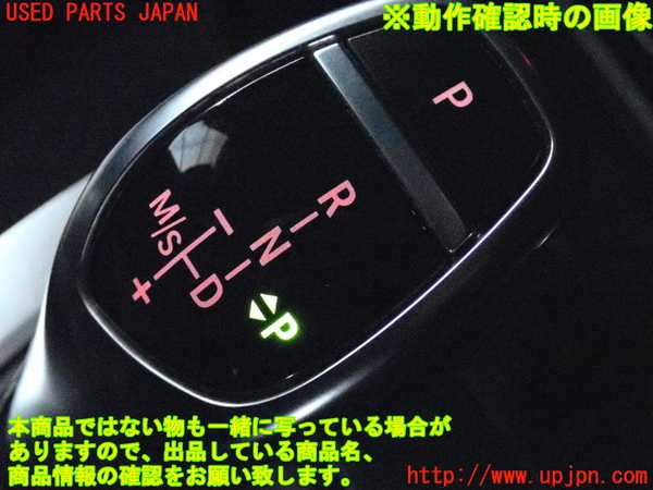 2UPJ-9238537555]BMW 328i ツーリング F31(3A20)ATシフトレバー 中古_5