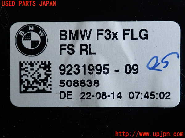 2UPJ-9238537526]BMW 328i ツーリング F31(3A20)エアコン吹き出し口1(右) 中古_4