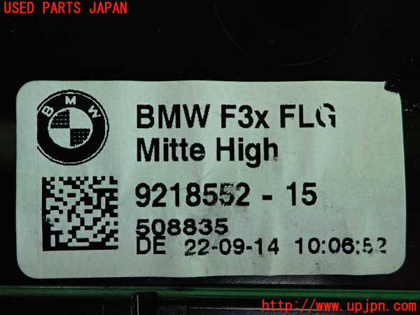 2UPJ-9238537528]BMW 328i ツーリング F31(3A20)エアコン吹き出し口3(真中) 中古_4