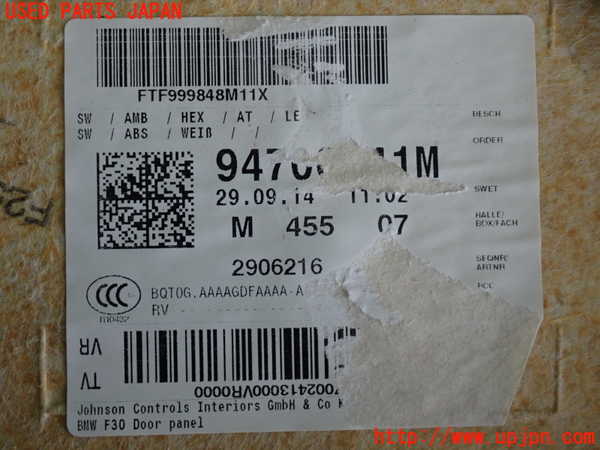 2UPJ-9238531234]BMW 328i ツーリング F31(3A20)右前ドア内張り 中古_5