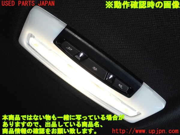 2UPJ-9238536412]BMW 328i ツーリング F31(3A20)ルームランプ2(2列目真中) 中古_2