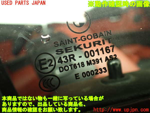 2UPJ-9238541230]BMW M3 クーペ(WD40)(E92)右ドア 中古(43R-001167 M391)_5