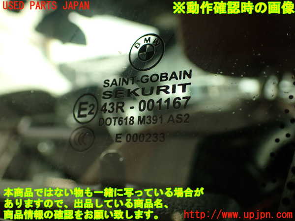 2UPJ-9238541260]BMW M3 クーペ(WD40)(E92)左ドア 中古(43R-001167 M391)_5