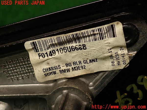 2UPJ-9238541210]BMW M3 クーペ(WD40)(E92)右ドアミラー 中古_4