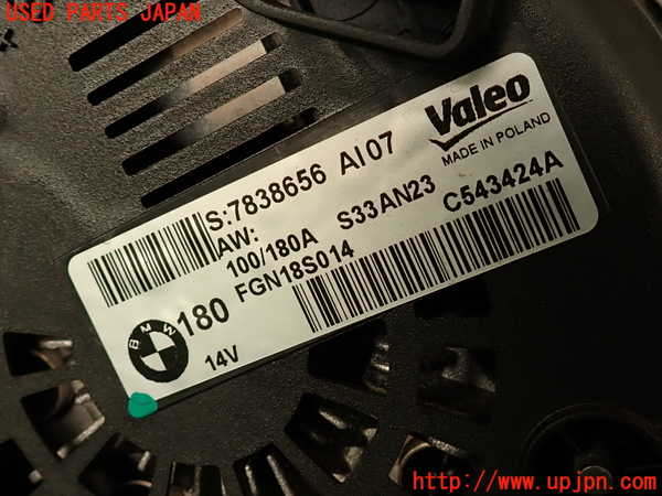 2UPJ-9238546015]BMW M3 クーペ(WD40)(E92)オルタネーター(ダイナモ) 中古_3