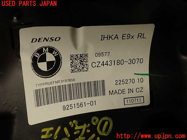 2UPJ-9238546081]BMW M3 クーペ(WD40)(E92)エバポレーター1 中古_4