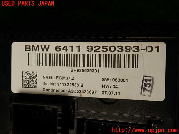 2UPJ-9238546066]BMW M3 クーペ(WD40)(E92)エアコンスイッチ1 中古_4
