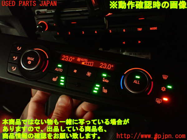 2UPJ-9238546066]BMW M3 クーペ(WD40)(E92)エアコンスイッチ1 中古_5