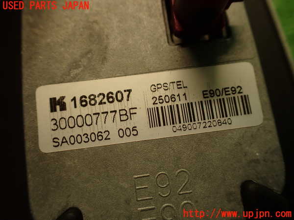 2UPJ-9238546550]BMW M3 クーペ(WD40)(E92)アンテナ 中古_4