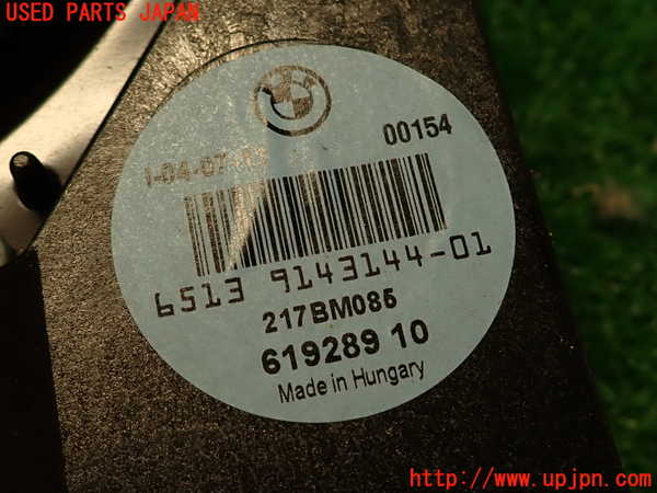 2UPJ-9238546530]BMW M3 クーペ(WD40)(E92)ウーハー 中古_2