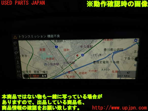 2UPJ-9238546629]BMW M3 クーペ(WD40)(E92)モニター 中古_5