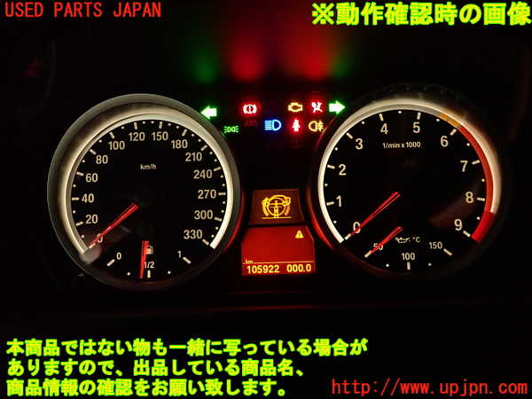 2UPJ-9238546170]BMW M3 クーペ(WD40)(E92)スピードメーター 中古_5
