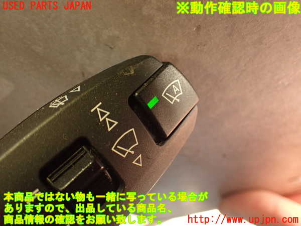 2UPJ-9238546720]BMW M3 クーペ(WD40)(E92)コンビネーションスイッチ 中古_5