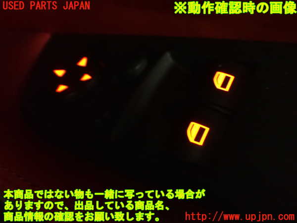 2UPJ-9238546240]BMW M3 クーペ(WD40)(E92)右パワーウィンドウスイッチ 中古_5