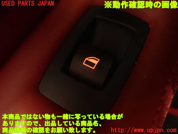 2UPJ-9238546245]BMW M3 クーペ(WD40)(E92)左パワーウィンドウスイッチ 中古_4