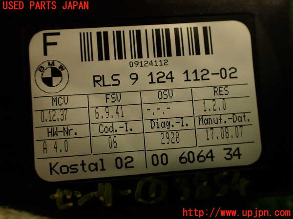 2UPJ-9238546381]BMW M3 クーペ(WD40)(E92)センサー1 中古_4