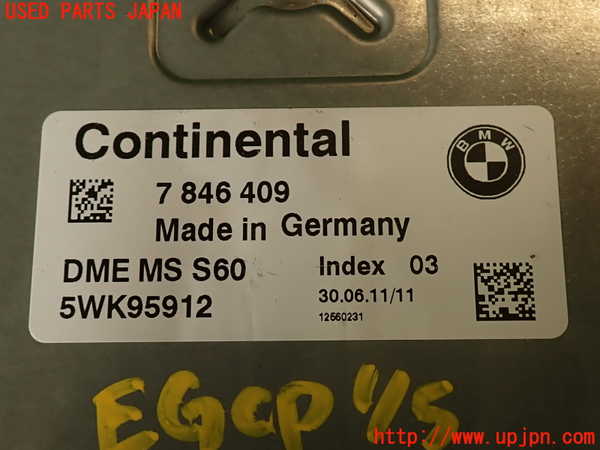 2UPJ-9238546110]BMW M3 クーペ(WD40)(E92)エンジンコンピューター DME 中古_4