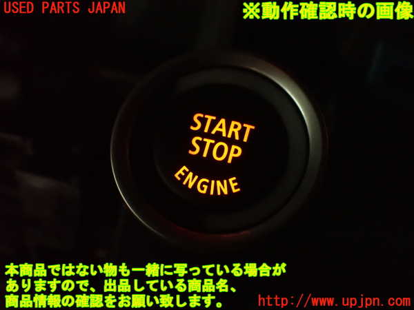2UPJ-9238546110]BMW M3 クーペ(WD40)(E92)エンジンコンピューター DME 中古_5