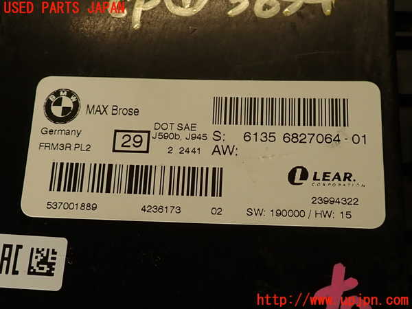 2UPJ-9238546146]BMW M3 クーペ(WD40)(E92)コンピューター1 中古_5