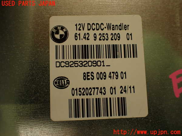 2UPJ-9238546148]BMW M3 クーペ(WD40)(E92)コンピューター3 中古_4