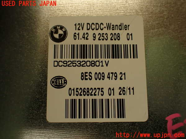 2UPJ-9238546149]BMW M3 クーペ(WD40)(E92)コンピューター4 中古_4