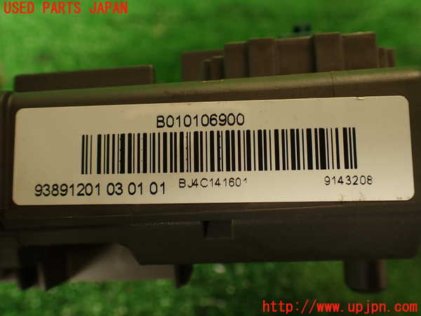 2UPJ-9238546741]BMW M3 クーペ(WD40)(E92)ヒューズボックス1 中古_4