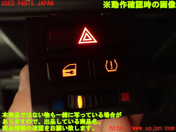 2UPJ-9238546290]BMW M3 クーペ(WD40)(E92)ハザードスイッチ 中古_4