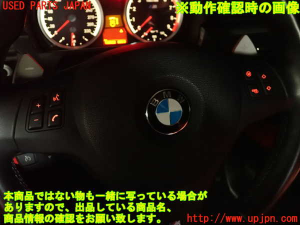 2UPJ-9238547855]BMW M3 クーペ(WD40)(E92)ステアリングホイール 中古_5